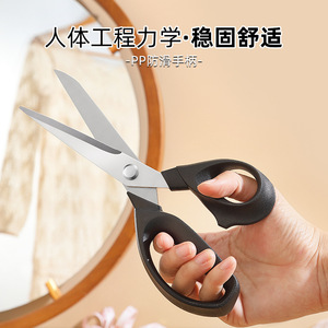 Tailor's scissors, office scissors, household scissors with black <b>vinyl</b> handles, stainless steel, strong and sharp, for sewing - Product Image 2