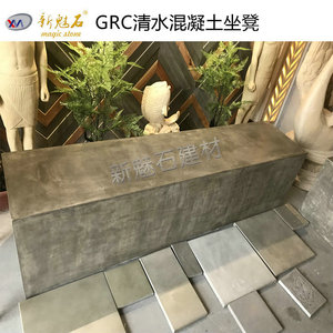 ม้านั่งปูนซีเมนต์ GRC รุ่น New Magic Stone หนา 3 ซม. สำหรับใช้งานกลางแจ้ง สวนสาธารณะ และโรงเรียน - Product Image 4