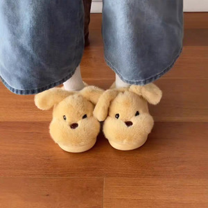 Chaussons câlins pour <span class=keywords><strong>chien</strong></span> - Style femme 2025 Nouveauté Hiver <span class=keywords><strong>Chaleur</strong></span> intérieure et antidérapant Chaussures à semelle souple pour étudiants en résidence universitaire - Product Image 2