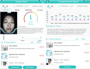 เครื่องวิเคราะห์ผิว 3 มิติ AI รองรับ 16 ภาษา พร้อมการวิเคราะห์ 7 สี สำหรับผิวและผลิตภัณฑ์ดูแลความงามส่วนบุคคล - Product Image 4
