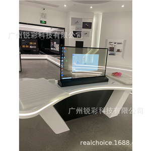 Toàn quốc 30-inch và 55-inch OLED trong suốt Màn hình tất cả-trong-một cảm ứng tương tác máy thuê hoặc mua e-paper mô-đun - Product Image 4