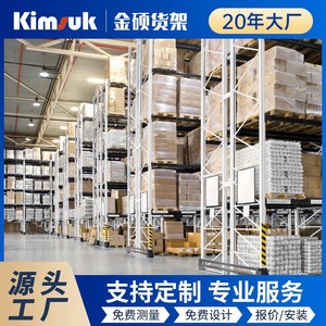 Heavy Duty Beam Type Pallet <b>Racks</b> 50X50Mm Wire Mesh Cold <b>Rolled</b> Steel Powder Coated Blue For Cross Border Warehouses - Product Image 4