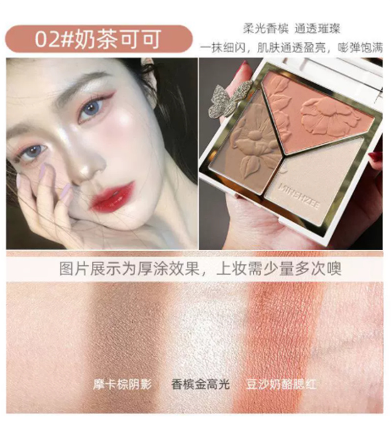 02# ชานมผสมโกโก้