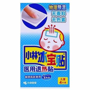 แผ่นแปะลดไข้โคบายาชิ (แพ็ค 4 ชิ้น) สำหรับทารก ยาลดไข้ทางการแพทย์ - Product Image 1