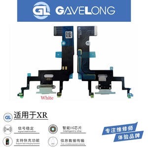 <span class=keywords><strong>IPhone</strong></span> <span class=keywords><strong>7</strong></span> <span class=keywords><strong>plus</strong></span>フレックスケーブル充電ポートボード充電器ボードポート携帯電話アクセサリー用 - Product Image 5