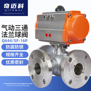 Válvula de Bola de Tres Vías con Brida Neumática Q644/5-16P, Acero Inoxidable 304, Tipo T Direccional y Tipo L de Conmutación - Product Image 4