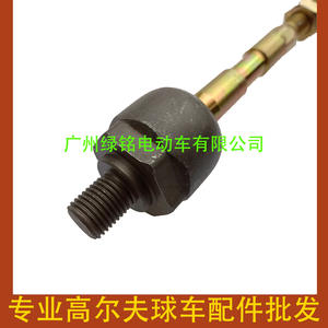 Accesorios para Carros de Golf CLUBCAR, Barras de Acoplamiento Internas para Dirección Pioneer, Modelos 102565701 y 103826301 - Product Image 2