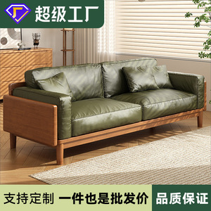 Solid Wood <b>Sofa</b> Genuine Leather Straight <b>Sofa</b> Living Room Furniture Japanese Style <b>Small</b> Apartment Nordic Retro Original Wood - Product Image 5
