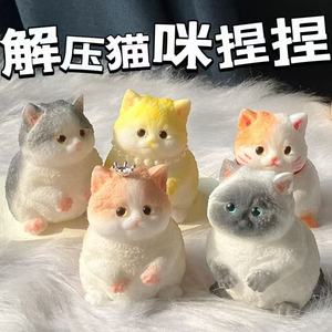 Juguete antiestrés de gato simulado de alta calidad, divertido para amasar, regalo creativo, decoración linda para escritorio de chica - Product Image 1