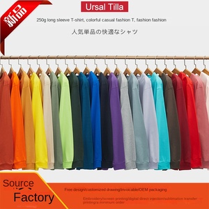 T-shirts décontractés à manches longues YFC250 250g 100% coton, logo personnalisé imprimé, côtes épaisses, design uni, coupe ample tendance - Product Image 2