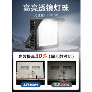 ไฟส่องสนามแบบเสาสูง 300W 600W LED สำหรับสนามกีฬากลางแจ้ง ระดับ IP65 โครงสร้างอลูมิเนียมอัลลอยด์ รับประกัน 5 ปี ใช้สำหรับสนามกีฬา - Product Image 5