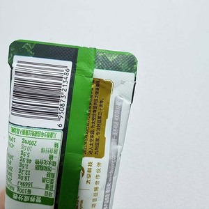 20 grammes et <span class=keywords><strong>25</strong></span> grammes de matériel imprimé personnalisé sac de café instantané thermoscellé à l'arrière fini emballage de poudre de café - Product Image 5