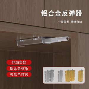 Charnière magnétique à bouton-poussoir pour porte d'armoire en alliage d'aluminium, simple ou double, argentée ou dorée, quincaillerie moderne et simple pour armoire - Product Image 5