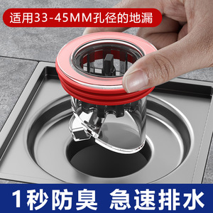 Filtre de vidange de salle de bain cylindrique 3,5 pouces à compression, anti-odeur, anti-refoulement, type panier extractible - Product Image 2