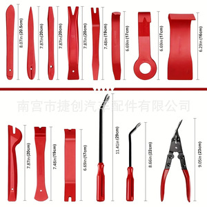 Car Panel Door Trim Removal <b>Kit</b> 19Pcs <b>Tool</b> Set With Storage <b>Bag</b> For Auto Repair - Product Image 4