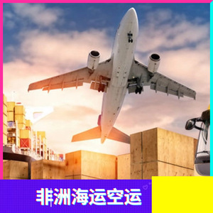 Expédition Express LCL Ruixiang Africa Line de Chine vers la Tanzanie, le Kenya, le Soudan du Sud, l'Ouganda, avec dédouanement rapide pour eBay, Amazon, Wish - Product Image 2