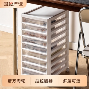 Under Desk <b>Storage</b> Cabinet With <b>Drawers</b> Plastic Multi Tier Movable Office Organizer <b>For</b> Stationery And Documents - Product Image 5