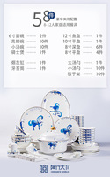 Service de Table en porcelaine en céramique, vaisselle de maison, vente en gros, service de Table, populaire, chinois, nouveau, pièces