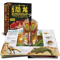 ילדים ילדי תפור לפי מידה הדפסת אוסף בגיל רך אנגלית בעלי החיים עיצוב דינוזאור דינו סיפור 3D דש תמונה צצים ספר