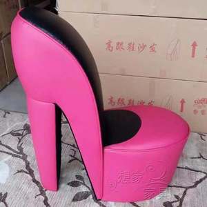 Fauteuil inclinable de salon moderne et créatif avec motif de chaussures à talons hauts pour l'extérieur, le jardin, l'hôtel, l'école et autres meubles de salon - Product Image 2