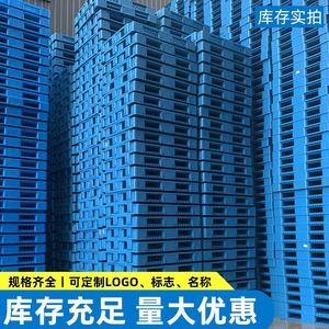 พาเลทพลาสติก 1210 สีน้ำเงิน แบบเข้าได้สี่ทาง รับน้ำหนักได้ 4000 กก. สำหรับชั้นวางสินค้าในคลังสินค้า - Product Image 2