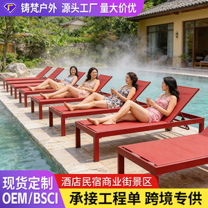 Sun Lounger Metal Outdoor Reclining Chair With Back Contemporary Design <b>For</b> <b>Pool</b> <b>Garden</b> Terrace Beach Use - Product Image 2