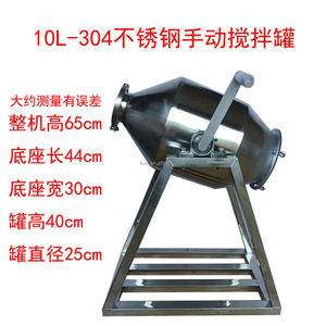 100kg 500kg High Performance Spice <b>Mixing</b> Machine Food Powder Drum Mixer Stainless Steel Powder Drum Mixer Protein Powder Mixer - Product Image 4