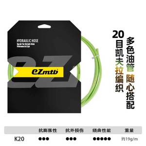 Manguera <span class=keywords><strong>de</strong></span> <span class=keywords><strong>Freno</strong></span> Hidráulico EZMTB <span class=keywords><strong>de</strong></span> Acero Inoxidable para <span class=keywords><strong>Shimano</strong></span> MAGURA SRAM Avid Hope, Tubos <span class=keywords><strong>de</strong></span> Aceite <span class=keywords><strong>de</strong></span> Kevlar <span class=keywords><strong>de</strong></span> 4 Capas, <span class=keywords><strong>Cable</strong></span> <span class=keywords><strong>de</strong></span> <span class=keywords><strong>Freno</strong></span> para <span class=keywords><strong>Bicicleta</strong></span> - Product Image 4