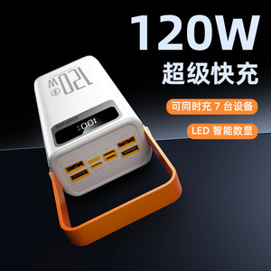 Banco de Energía Portátil de 120W para Campismo y Transmisión en Vivo, Gran Capacidad de 40000 mAh, Modelo Y205, Plástico, Superventas Transfronterizo - Product Image 3
