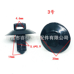Shuangxuan <b>Car</b> Body <b>Clip</b> 16mm Plastic Mounting Base For Auto Fastener A221 - Product Image 4