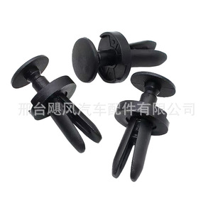 Hurricane Auto Parts Front <b>Bumper</b> Trim <b>Clip</b> 90467-07188 15.8mm x 20mm for Chrysler Jeep - Product Image 4
