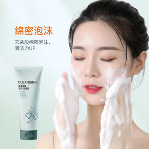 Nettoyant moussant aux acides aminés 120g, nettoyant visage régulateur de sébum pour femmes - Product Image 4