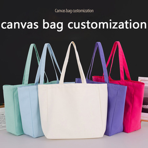 Sacs fourre-tout en toile réutilisables à grande capacité 34x38x16cm avec bandoulière, promotionnels, vierges, simples, avec poignée en ruban, personnalisables - Product Image 5