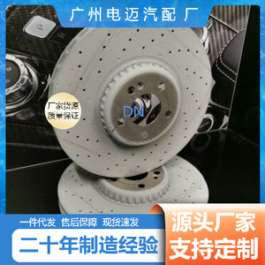จานเบรกสำหรับ Mercedes-Benz W211 W221 OE A0004212112 อะไหล่ทดแทนคุณภาพสูง - Product Image 2