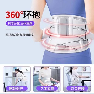 Ceinture de soutien lombaire avec plaque en acier, soutien de la taille élastique et respirant pour hommes et femmes, taille universelle - Product Image 3