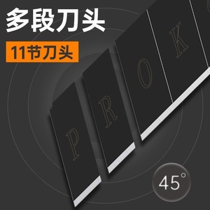 Utility Knife Blade 18mm Industrial Blade Wallpaper Cutter 45 Degree Angle Multi Section Blade Pro K - Product Image 1