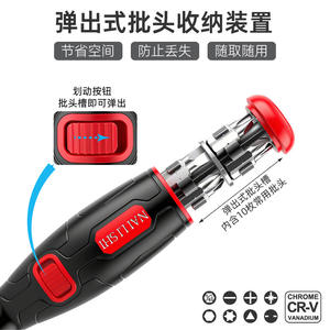 Jeu de tournevis à cliquet multifonction Hi-Spec en acier Cr-V 10 en 1 avec poignée antidérapante pour réparation DIY - Product Image 3