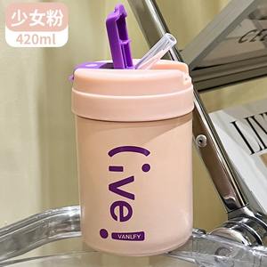 MSH Pink gaya penyembuh lucu, lembut 316 Stainless Steel cangkir kopi minuman ganda - Product Image 1