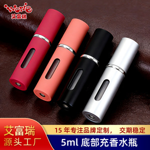 ขวดน้ำหอมแบบเติมได้ขนาด 5 มล. สำหรับพกพาขึ้นเครื่องบิน - Product Image 5