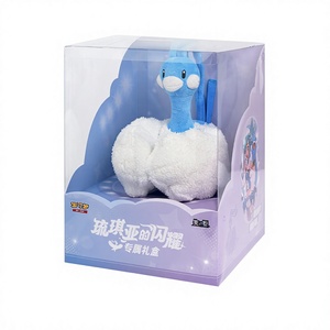 Éclat Lumineux Qui Capte le Cœur à Premier Regard - La Boîte Cadeau Exclusive Éblouissante de Liu Qiyas Arrivera Bientôt - Product Image 1