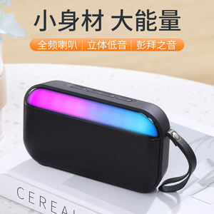 यूएसबी एमपी 3 प्लेयर अलार्म लौ के साथ स्पीकर एफएम रेडियो स्पीकर को समतल करने के लिए आरजीबी के साथ प्रकाश कंप्यूटर स्पीकर - Product Image 2