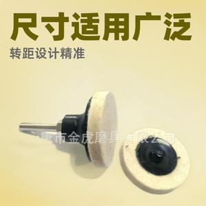 Disque de polissage en laine Sky Eagle 50 mm pour meuleuse d'angle, polissage non abrasif - Product Image 5