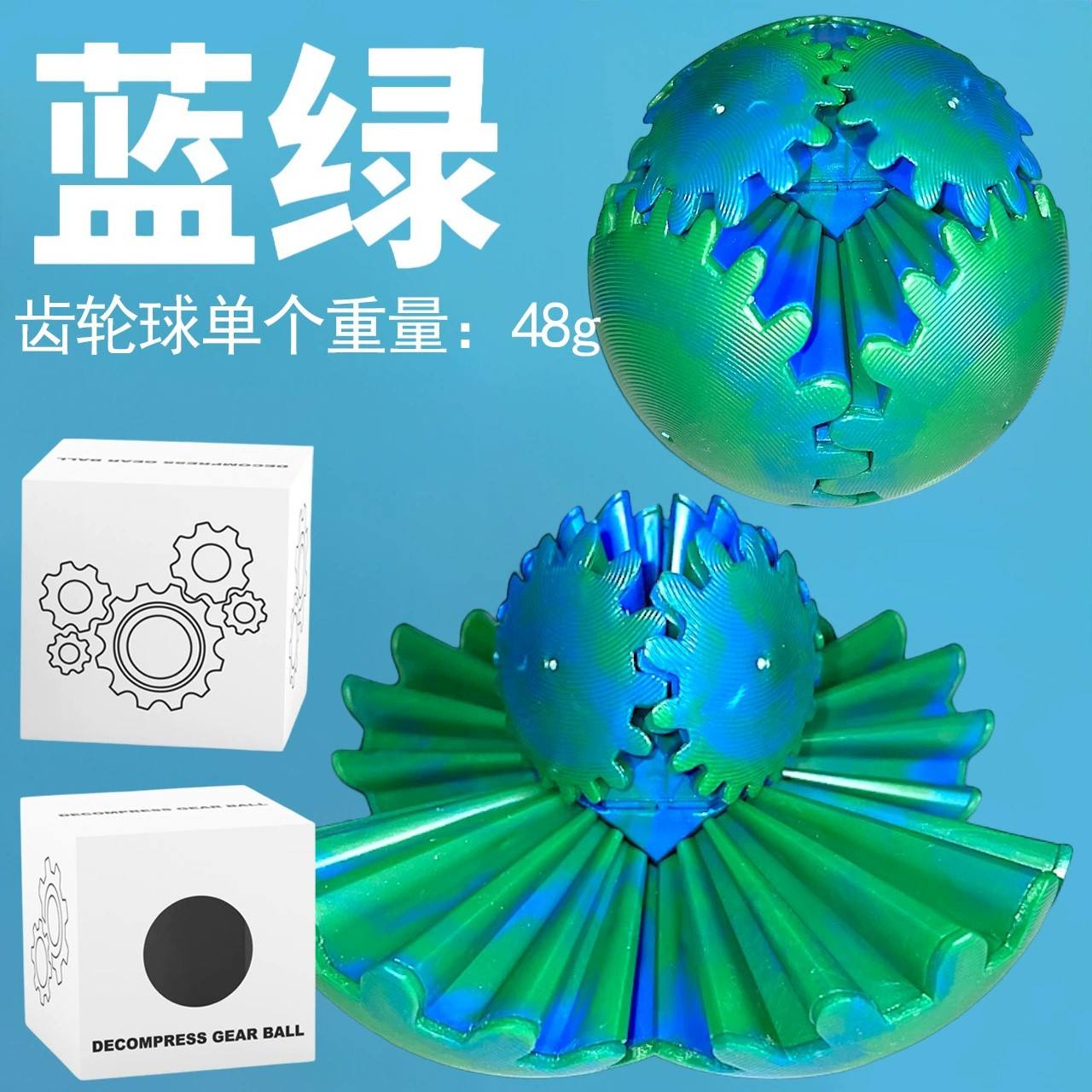 สีน้ำเงินและเขียว-เส้นผ่านศูนย์กลาง6.5ซม.-ลูกบอลเกียร์พิมพ์สีขาว Box-3D