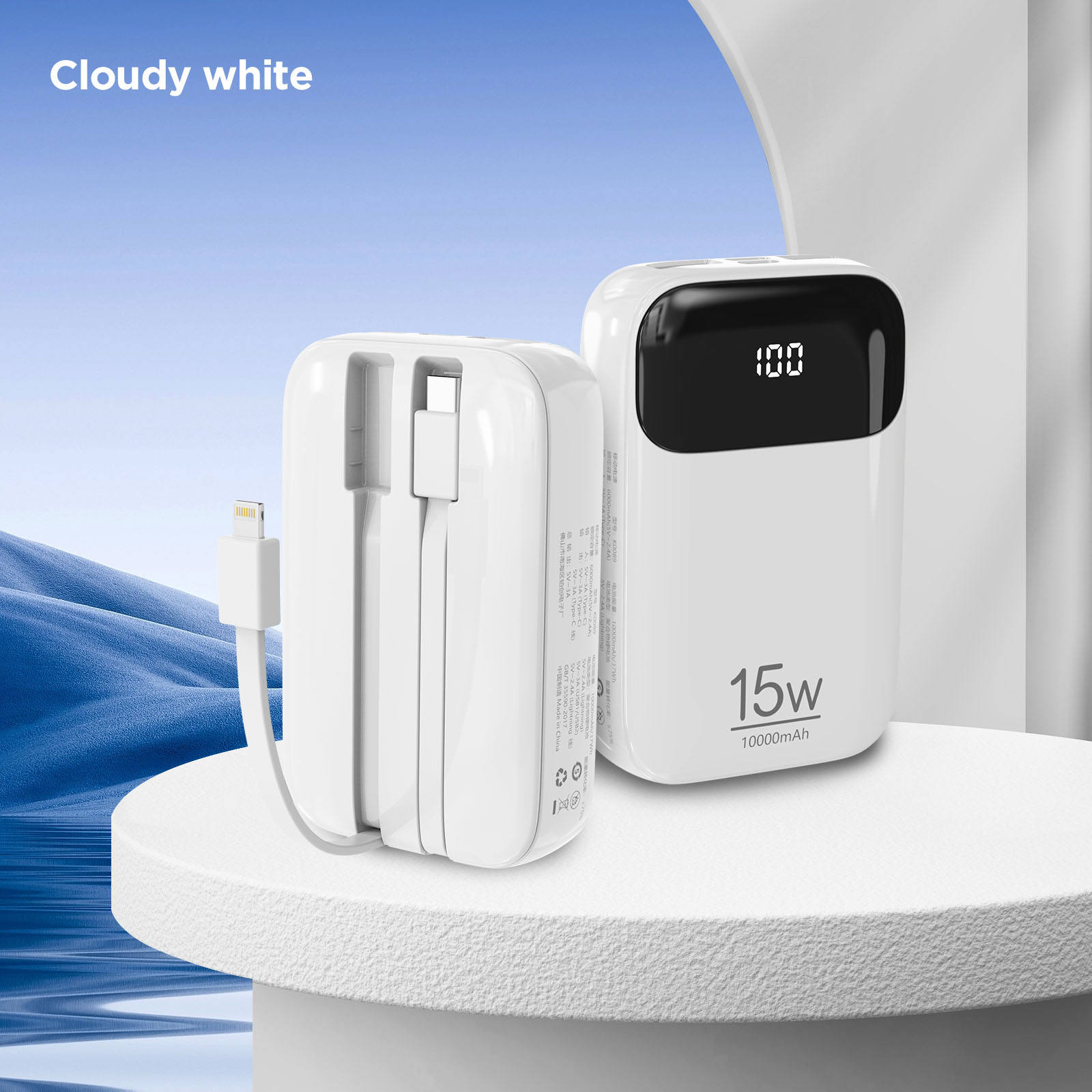 สีขาวเมฆ