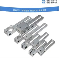 Bloc de fixation coulissant pour bras robotisé en alliage d'aluminium, accessoires de support de fixation à connexion universelle