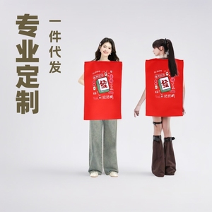 Disfraz de Mahjong God Sponge, traje de Cosplay para actuaciones en escenario, accesorios para fiestas, tamaño adulto, tela de poliéster - Product Image 5