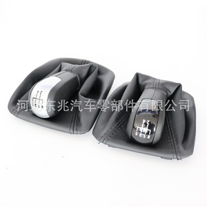 Skoda Octavia Leather Gear <b>Shift</b> <b>Knob</b> Cover DZ03 Q4-1 K3 For Manual Transmission Car Interior Accessory - Product Image 1