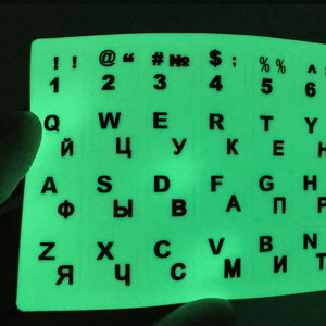 Luminoso ruso francés inglés árabe <span class=keywords><strong>Español</strong></span> teclado pegatinas letra alfabeto diseño cubierta pegatina para portátil PC de escritorio - Product Image 2
