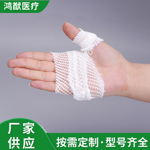 Bandage élastique en maille, polyester blanc, de qualité médicale, respirant, pour le soutien et la fixation des articulations, tailles 1-13 - Product Image 5