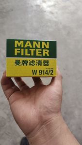 O适用于Ki-a、Hyun-dai和Suzu-ki Toyo-ta本田品牌的高品质机器零件机油滤清器W914/2 - Product Image 4